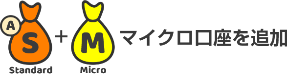 2. XMポイントが貯まる