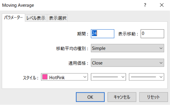 移動平均線の設定画面