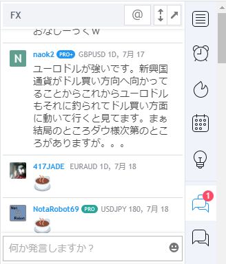 Tradingviewコメント書き込み