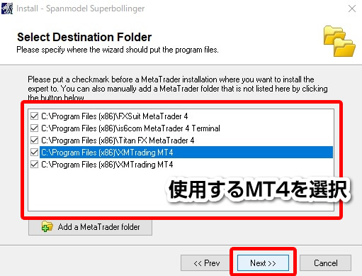 スパンモデルを使用するMT4を選択