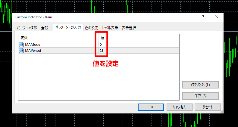 移動平均乖離率の設定方法