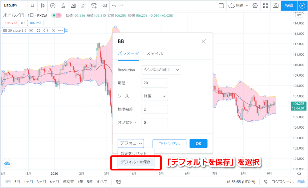 Tradingviewインジケーターの保存方法