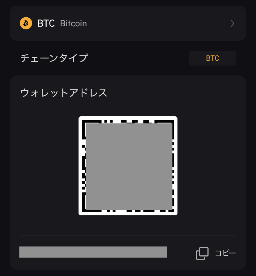 BybitスマホアプリのQRコード