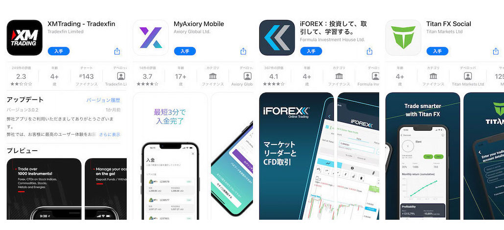 海外FX業者の独自アプリ