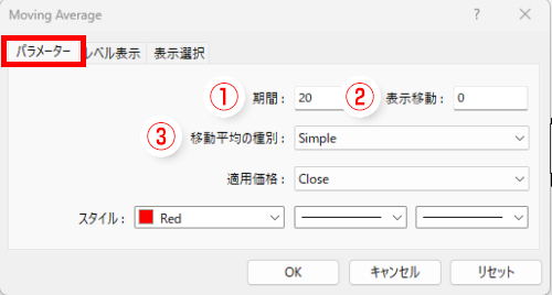 「パラメータ」、「レベル表示」、「表示選択」の設定