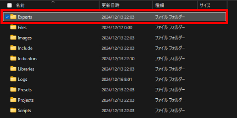  MT4で「Experts」フォルダを開く-3