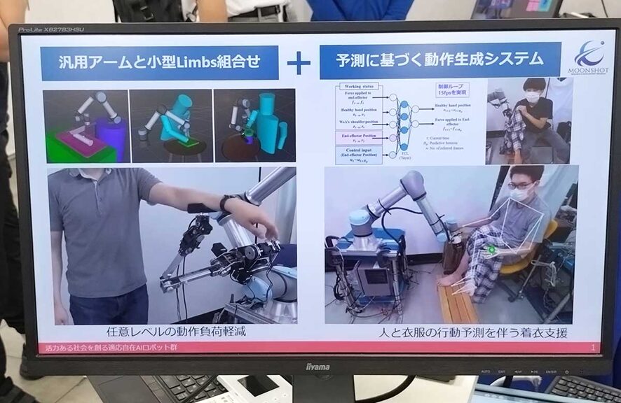 衝突回避機能付きロボットアーム