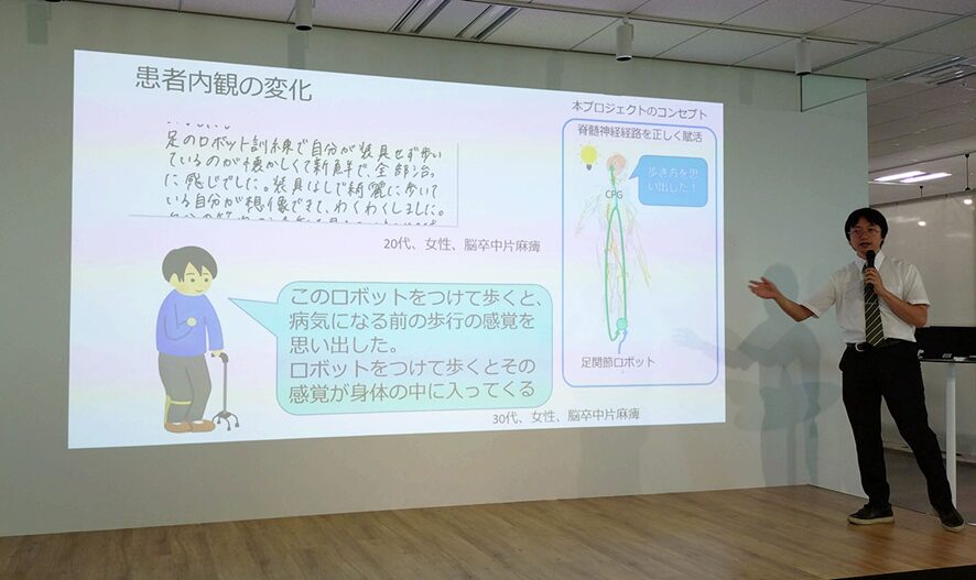 患者内観の変化