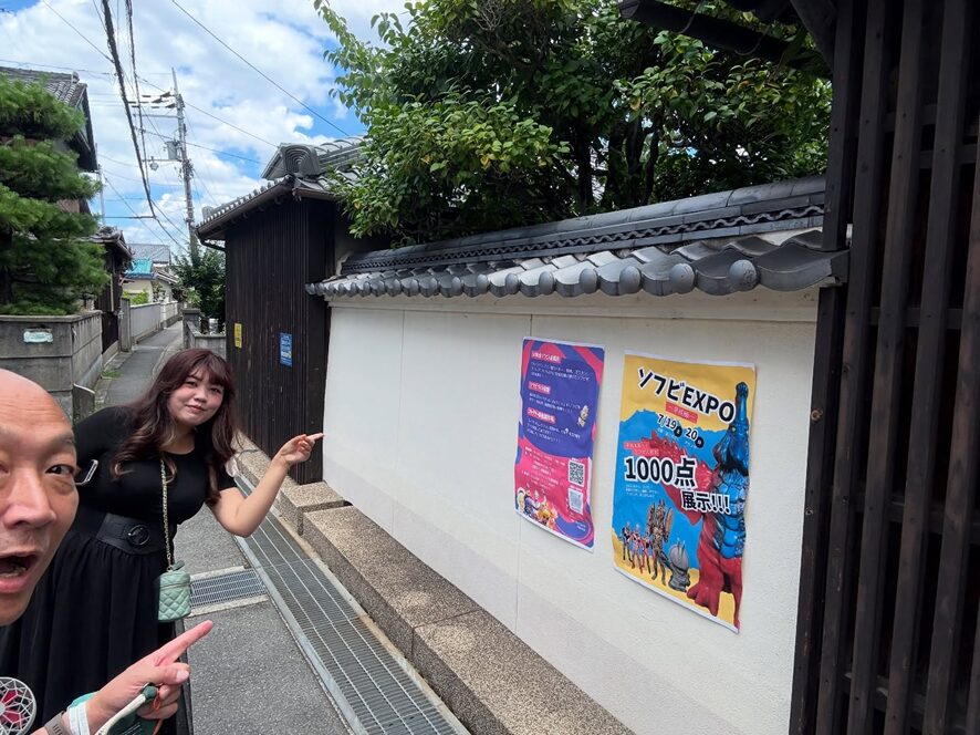 【画像】古民家でのソフビの展示販売会（天野教授提供）