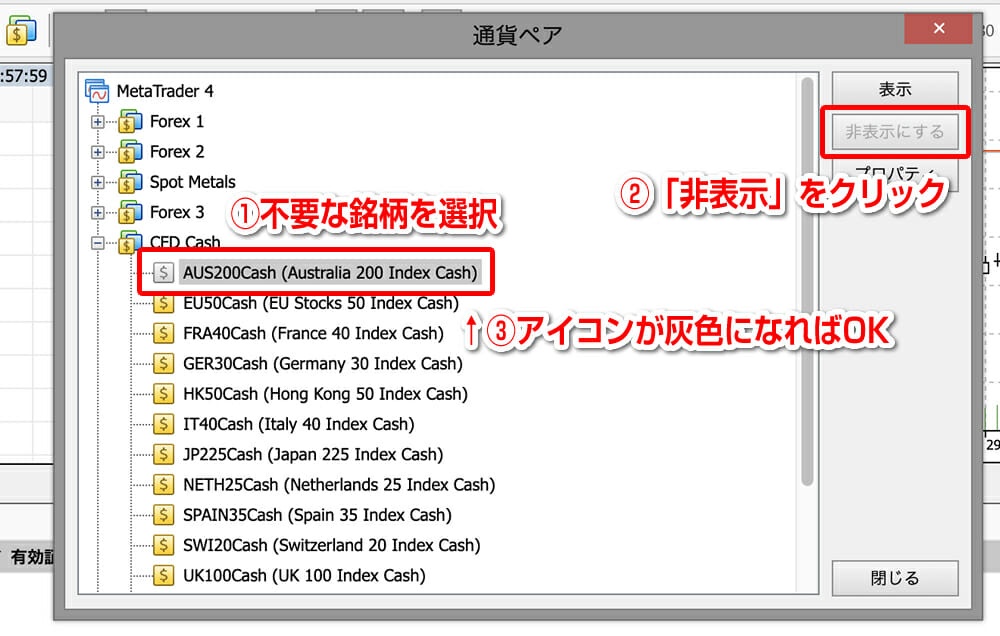 日経225の取引2