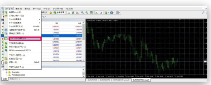 XMで自動売買FXを始める方法