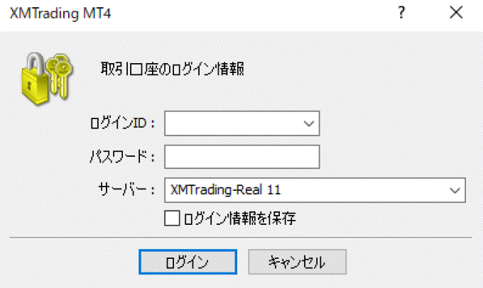 MT4ログイン画面