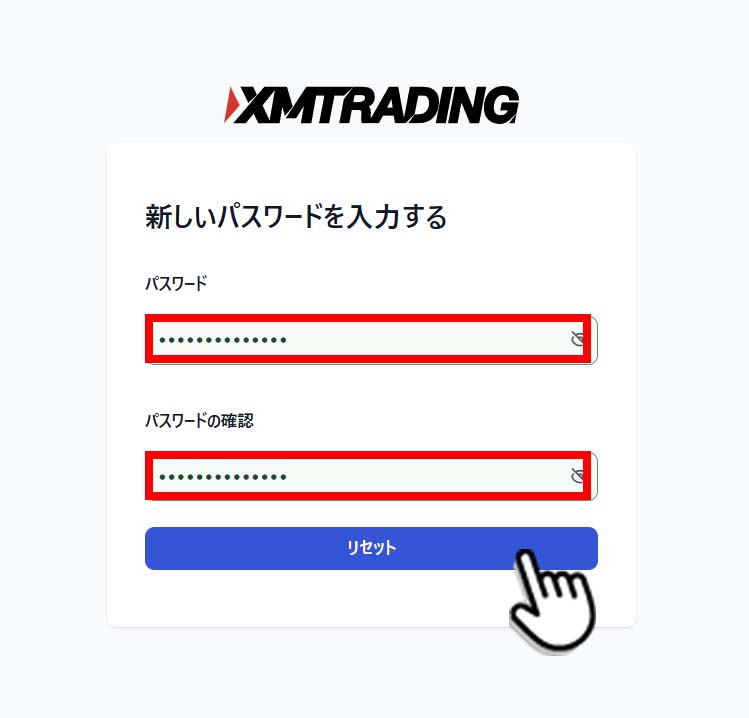 XMログインページ