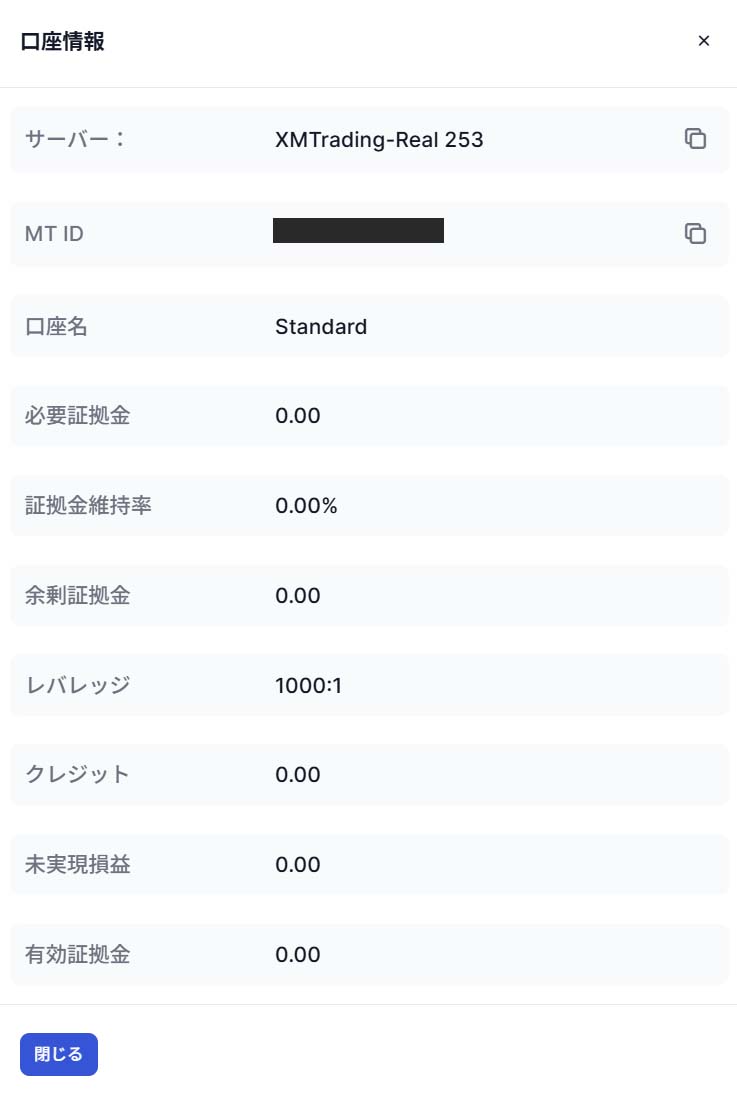口座情報