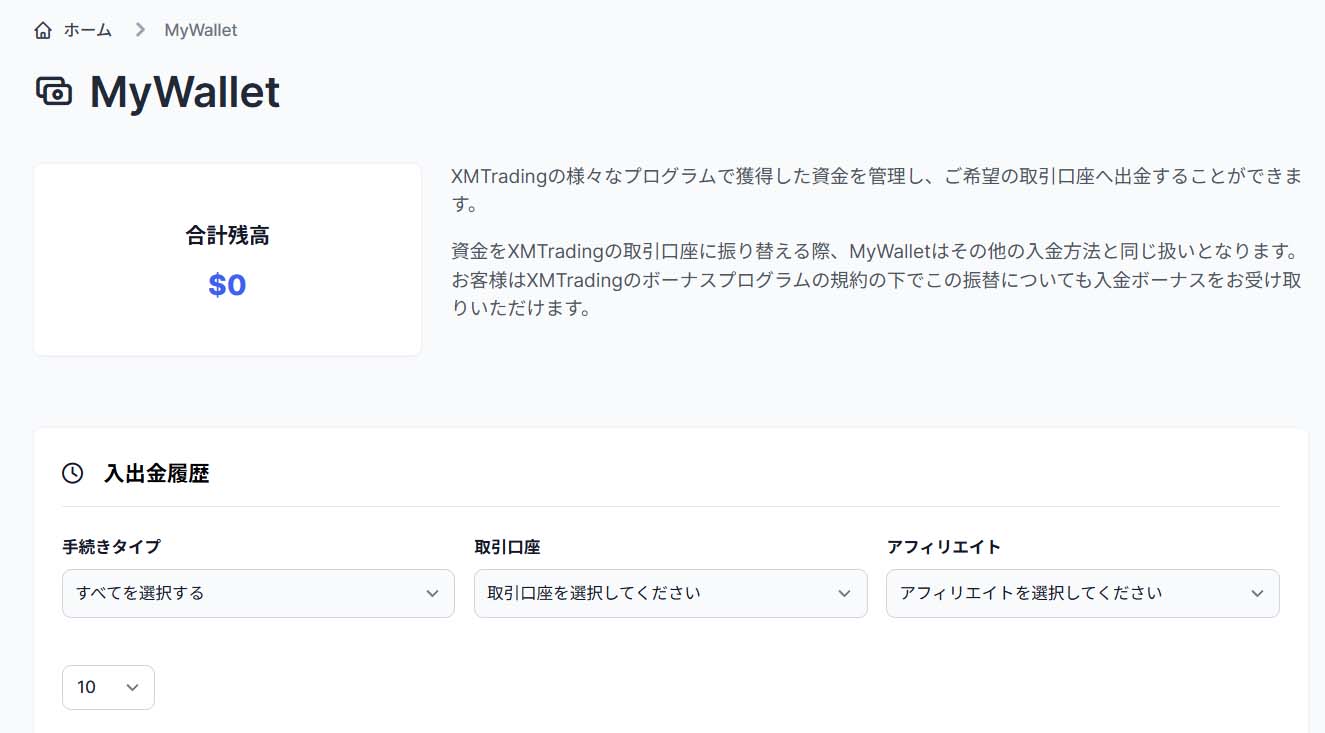 MyWallet