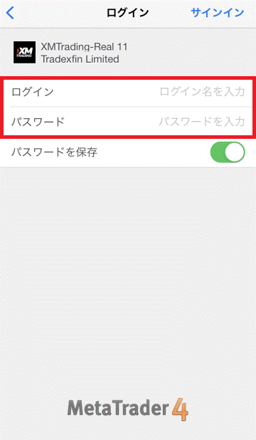 スマホ版MT4ログイン画面