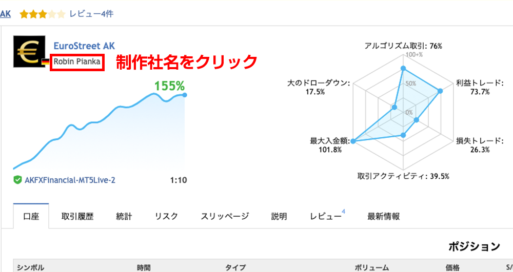 MQL5-戦略から探す2