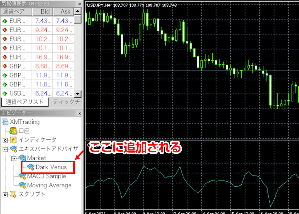 MQL5でのEAの使い方2