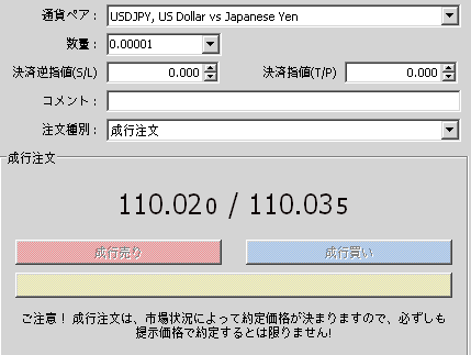 注文ボタンが表示されない