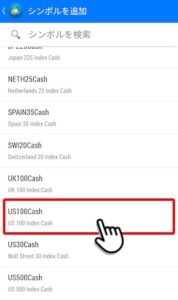 MT4スマホアプリでUS100Cashをタップ