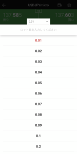 XMアプリのワンタッチトレードのロット数の確定