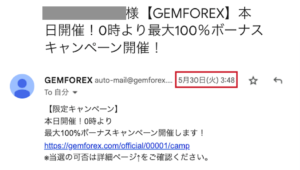 GEMFOREXからのメール2