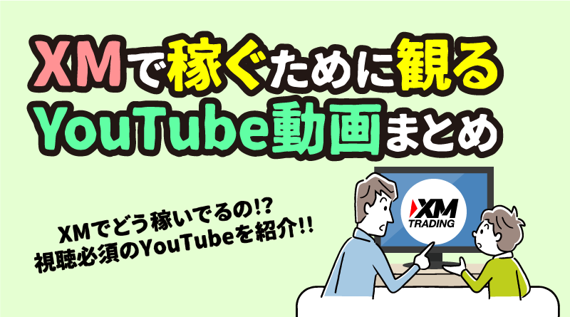 安い 勇者 マグ fx 評判