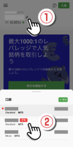 XMTradingプロフィールの便利な活用方法